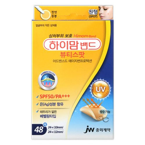 JW중외제약 하이맘 밴드 뷰티스팟 48매