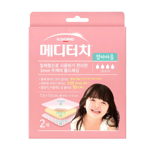 일동제약 메디터치 엄마마음 폼드레싱 2매