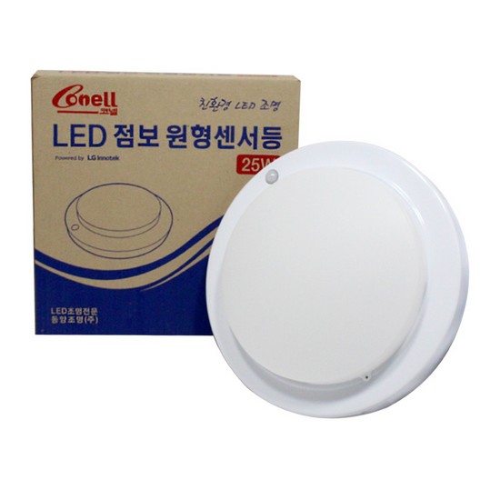 홈룩스  LED 코넬 점보 센서등 25W