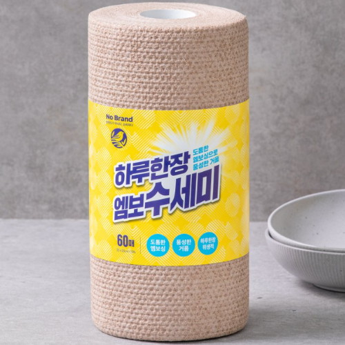 이마트 노브랜드 하루한장 엠보 수세미 60매