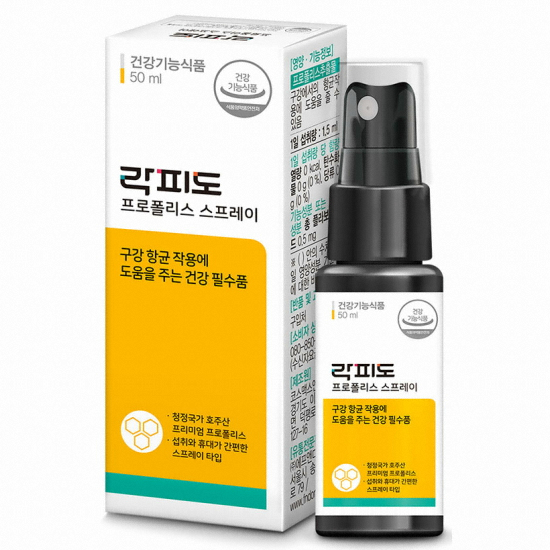 락피도 프로폴리스 스프레이 50ml