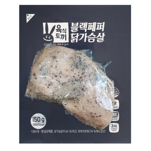 허스델리 육식토끼 닭가슴살 블랙페퍼 150g