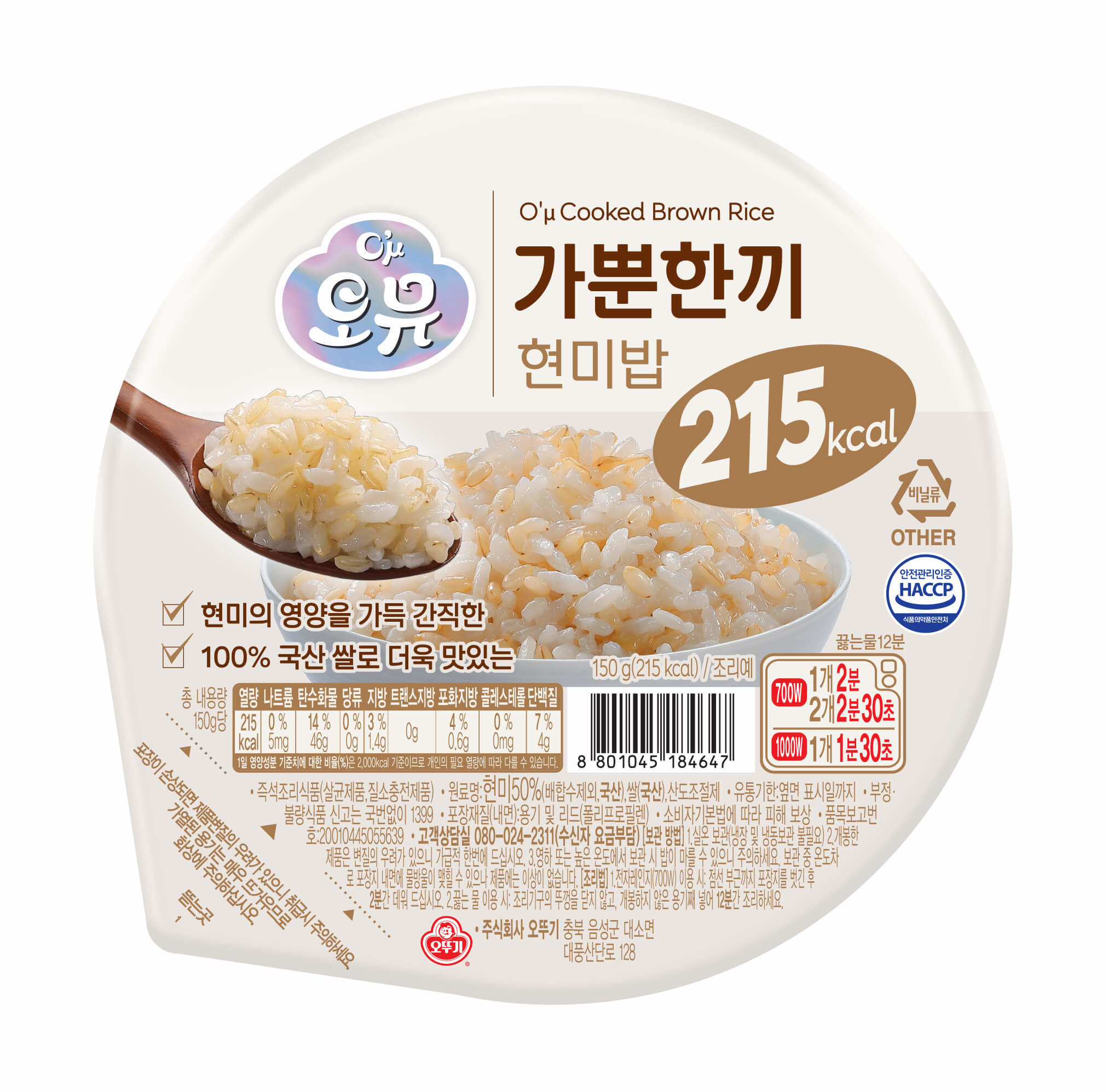 오뚜기  오뮤 가뿐한끼 현미밥 150g