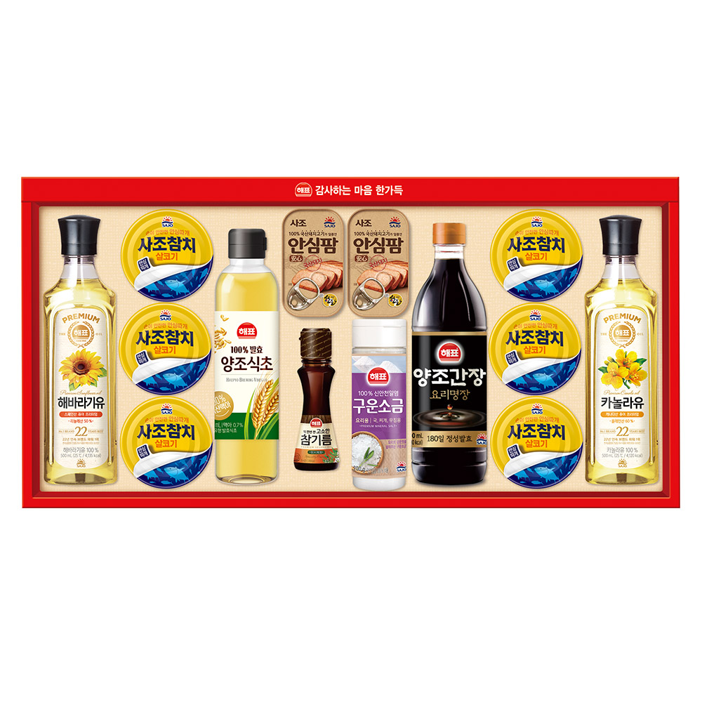 해표 2021 안심특선 OA호