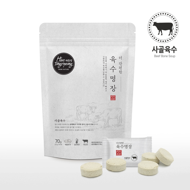 해통령 더 간편한 사골 육수명장 70g(3.5gx20입)
