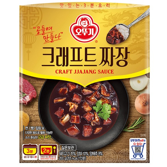 오뚜기  크래프트 짜장 200g