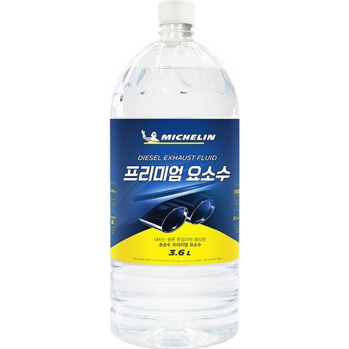 미쉐린  프리미엄 요소수 3.6L