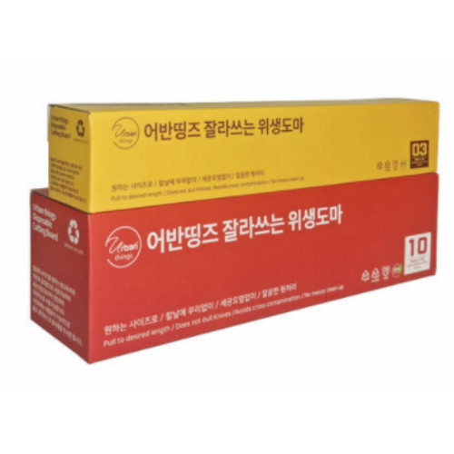  어반띵즈 잘라쓰는 위생도마 더블세트