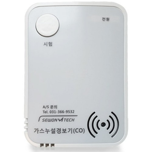 세원엠테크  일산화탄소 CO 경보기 SW-200B