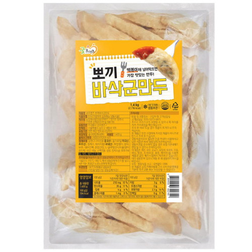 굿프랜즈 뽀끼 바삭군만두 1.4kg [1개] - 에누리 가격비교