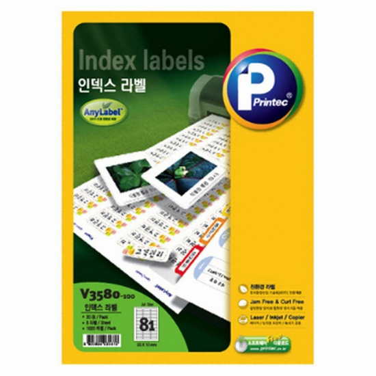 프린텍  인덱스 라벨 V3580