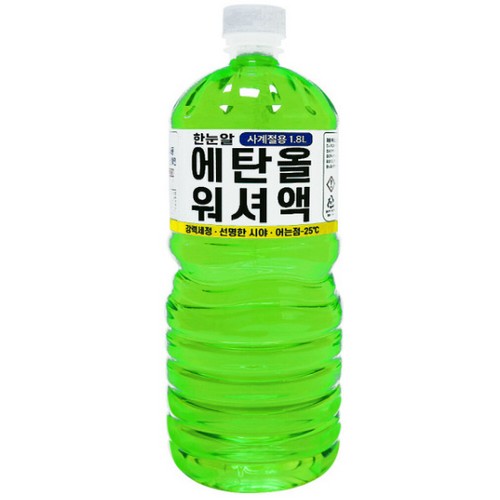 한눈알 에탄올 워셔액 사계절 1.8L