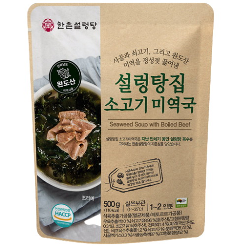 한촌설렁탕  설렁탕집 소고기미역국 500g