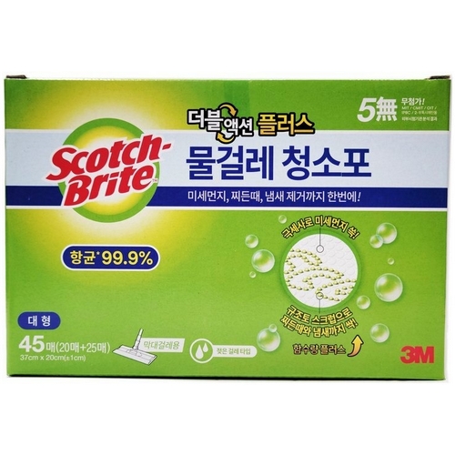 3M 스카치브라이트 물걸레 청소포 더블액션 플러스 대형 45매