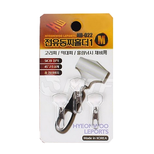 현우레포츠  전유동 찌홀더