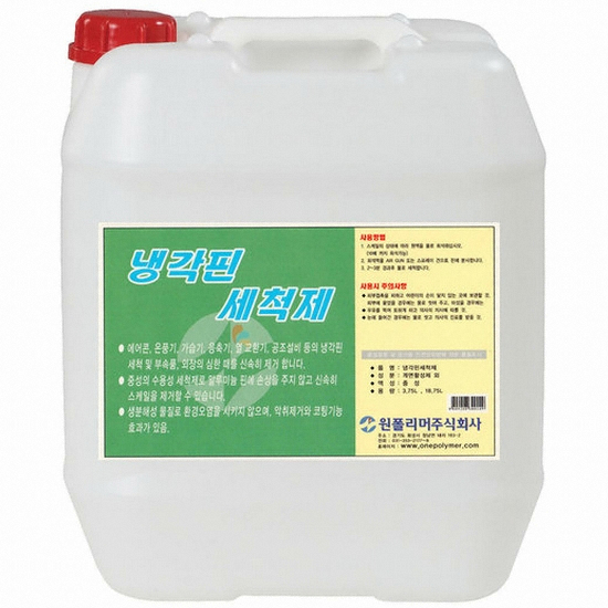  원폴리머 냉각핀 세척제 18.75L [1개]