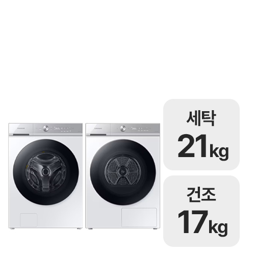 삼성전자 그랑데 AI WF21A9400KW + AI DV17A9720BW