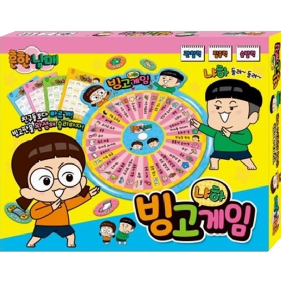 흔한남매 냐하 빙고 보드게임 5세이상 2-4인