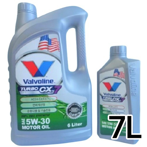 발보린  터보 CX7 5W30 7L