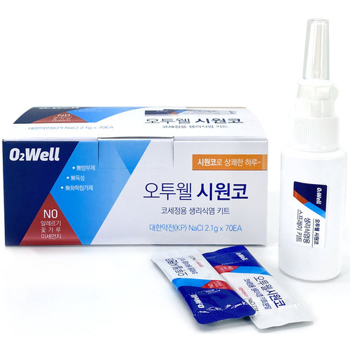 오투웰 시원코 휴대용 코세정기+생리식염분말 70포