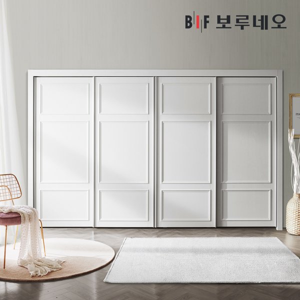 BIF보루네오  까사 슬라이딩 붙박이장