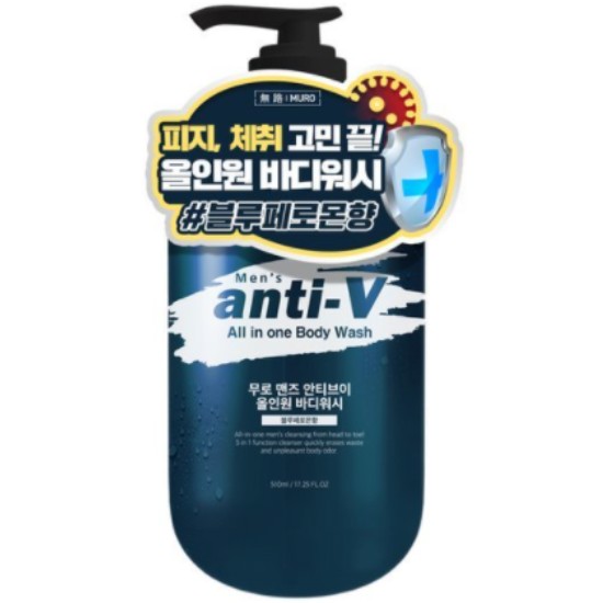 더블유비스킨 무로 맨즈 안티브이 약산성 남성청결제 510ml