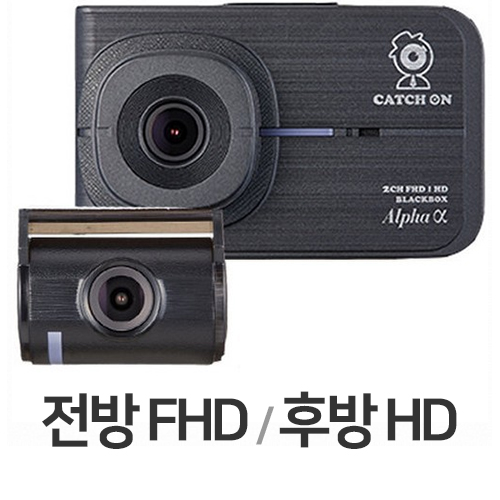 캐치온  알파 2채널