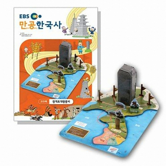 스콜라스  광개토대왕릉비