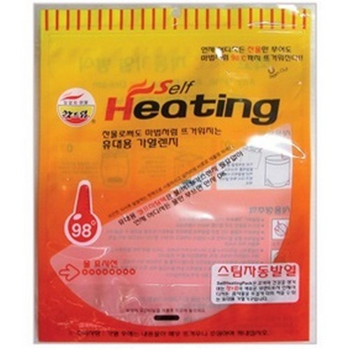휴대용 발열팩