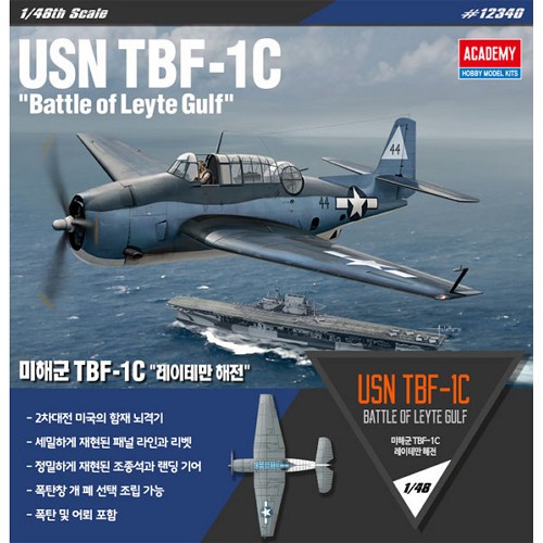 아카데미과학  1/48 미해군 TBF-1C 레이테만 해전