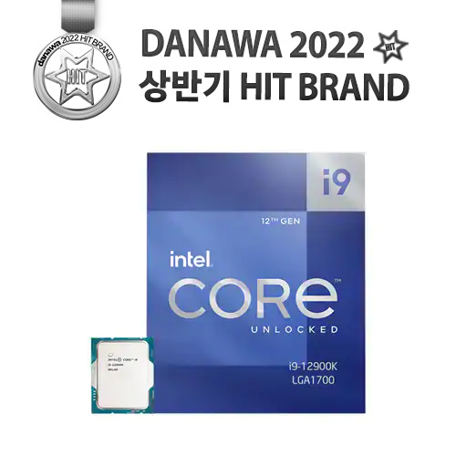 인텔 코어i9-12세대 12900K (엘더레이크)