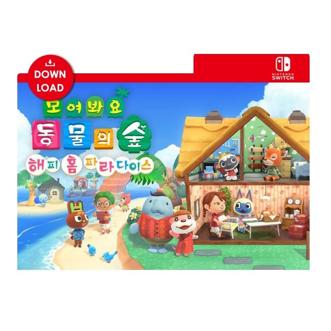 Nintendo  모여봐요 동물의 숲: 해피 홈 파라다이스 한글판