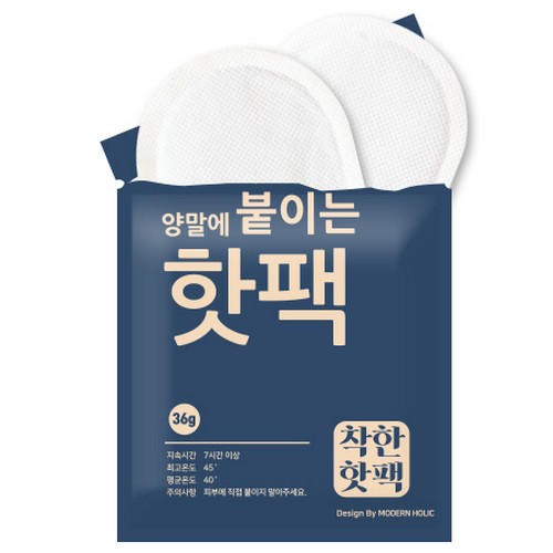 프리폼  양말에 붙이는 발핫팩