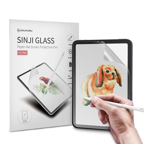 신지모루  iPad mini A17 Pro 7세대 저반사 종이질감 액정보호필름