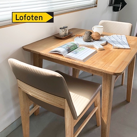 로포텐 뉴텔라 내추럴 원목 식탁 800