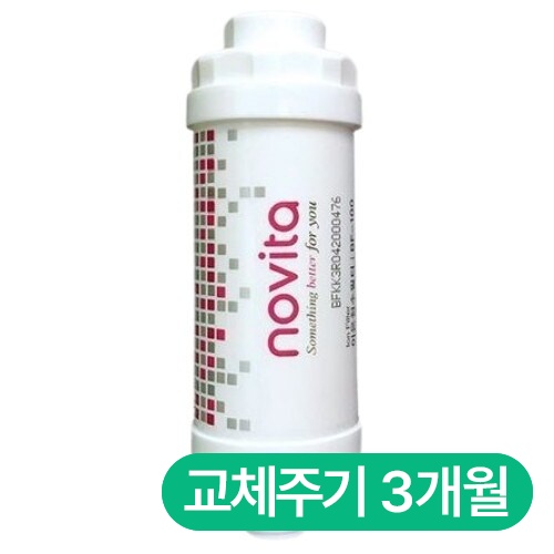 노비타  이온정수 비데필터 BF-100A