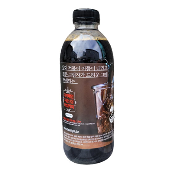 구름상상  디카페인 더치커피 콜드브루 500ml