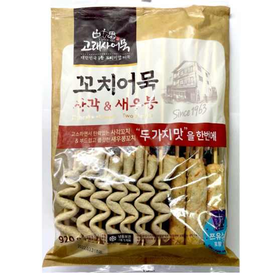 늘푸른바다 고래사어묵 꼬치어묵 사각 & 새우봉 920g