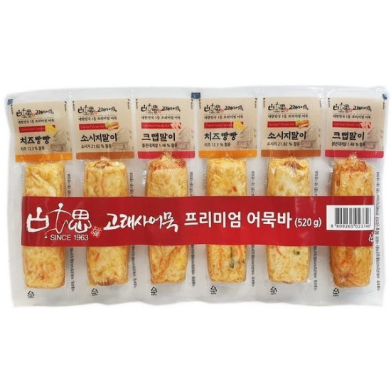 늘푸른바다 고래사어묵 프리미엄 어묵바 520g