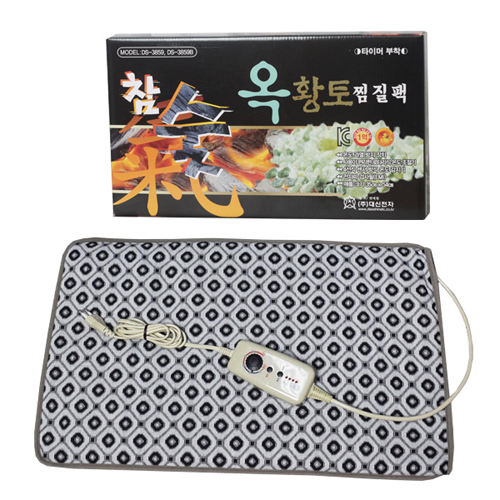 대신전자 참숯 옥 황토 찜질기 DS-3859