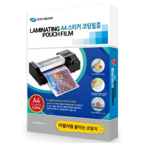 로드메일코리아  붙이는 A4 코팅필름 스티커 코팅지