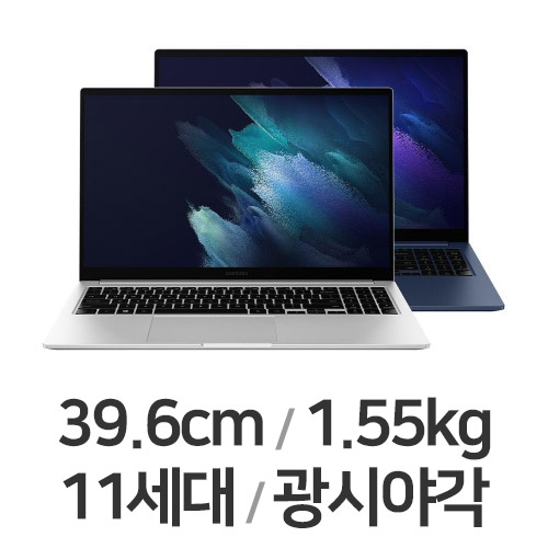 삼성전자 갤럭시북 NT750XDZ-A51A