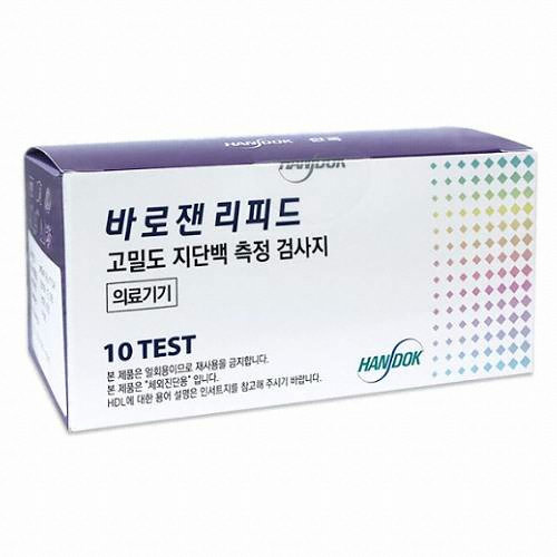 한독약품 바로잰 리피드 고밀도 지단백 HDL 시험지[10매]