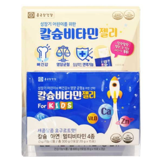 종근당건강 칼슘비타민젤리 포 키즈 30포