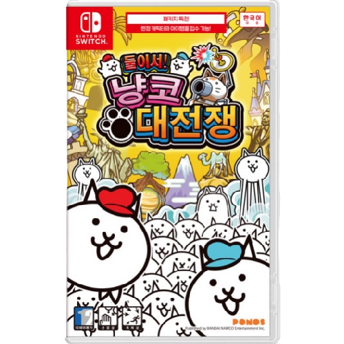 반다이남코  둘이서! 냥코 대전쟁 한글판