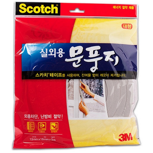 스카치 실외용 문풍지 대형 3m