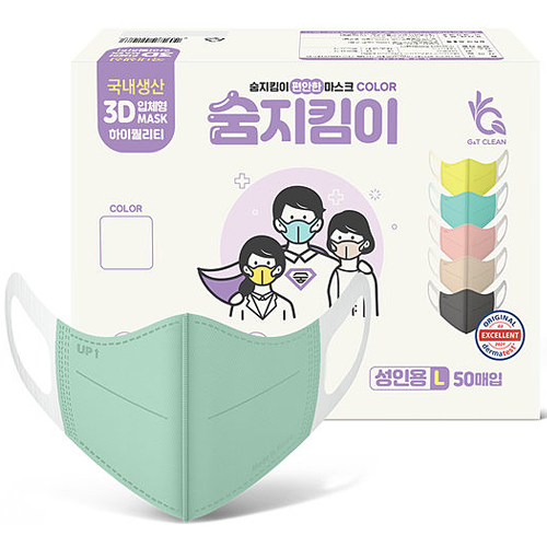 지앤티클린 숨지킴이 편안한 마스크 성인용