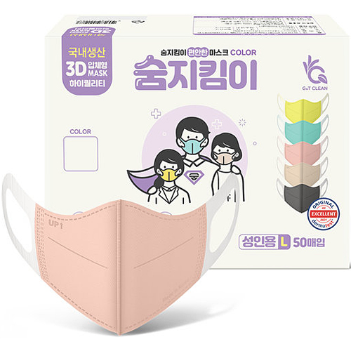 지앤티클린 숨지킴이 편안한 마스크 성인용