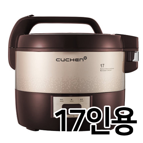 쿠첸  CJE-A1702
