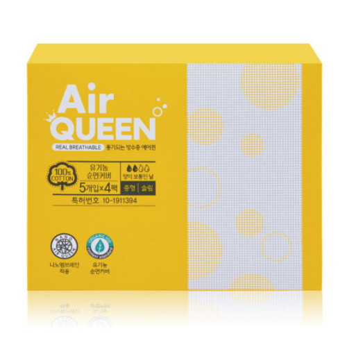 에어퀸 브레스 중형 20개
